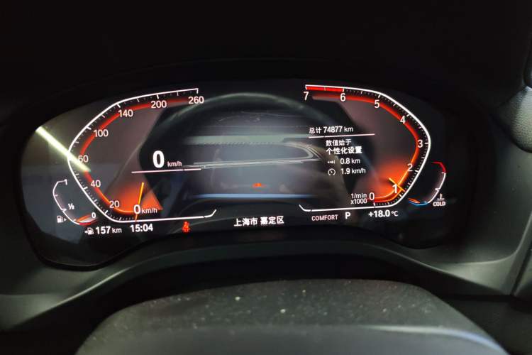 Used BMW X3 2020 xDrive25i M Sport Package Instrument Cluster