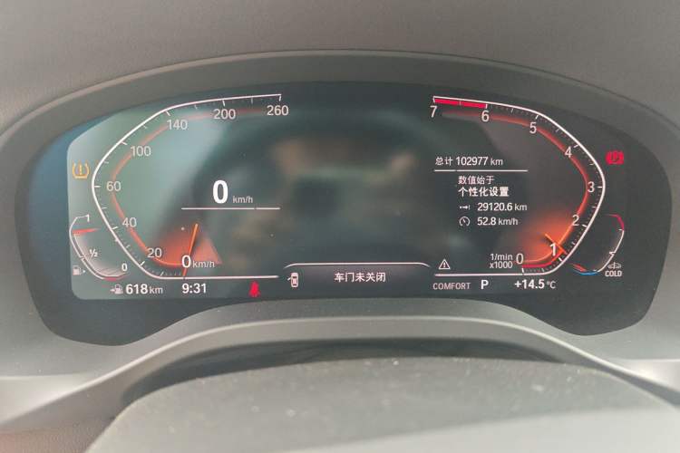 Used BMW X3 2020 xDrive28i M Sport Package Instrument Cluster