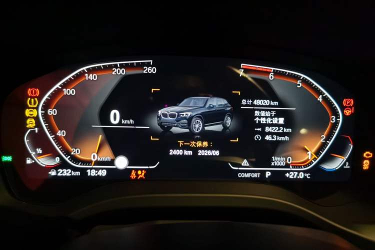Used BMW X3 2020 xDrive30i Luxury Model with M Sport Package Instrument Cluster