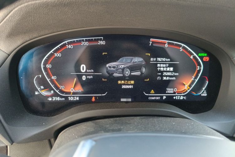 Used BMW X3 2020 xDrive28i Luxury Package Instrument Cluster