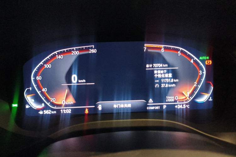 Used BMW X3 2020 xDrive25i M Sport Package Instrument Cluster