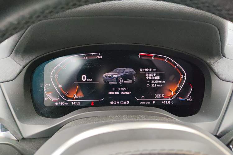 Used BMW X3 2020 xDrive25i M Sport Package Instrument Cluster