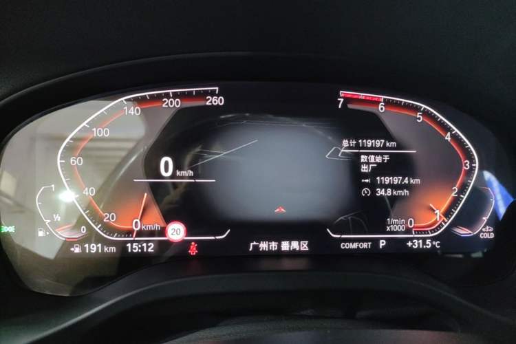 Used BMW X3 2020 xDrive30i Luxury Model with M Sport Package Instrument Cluster