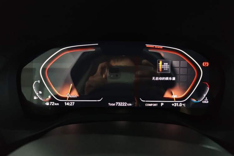 Used BMW X3 2020 xDrive25i M Sport Package Instrument Cluster