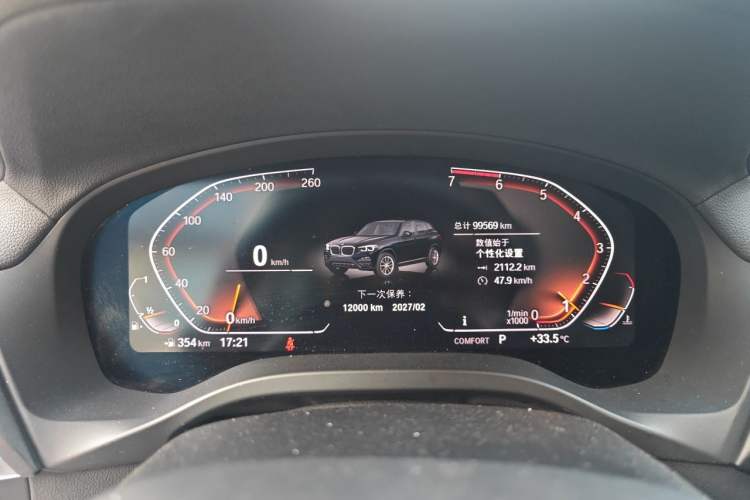 Used BMW X3 2020 xDrive28i M Sport Package Instrument Cluster