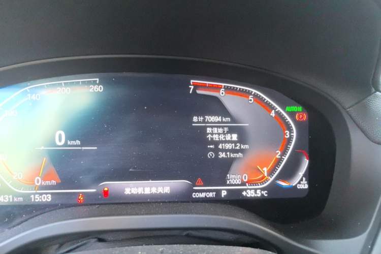 Used BMW X3 2020 xDrive28i M Sport Package Odometer Close Up