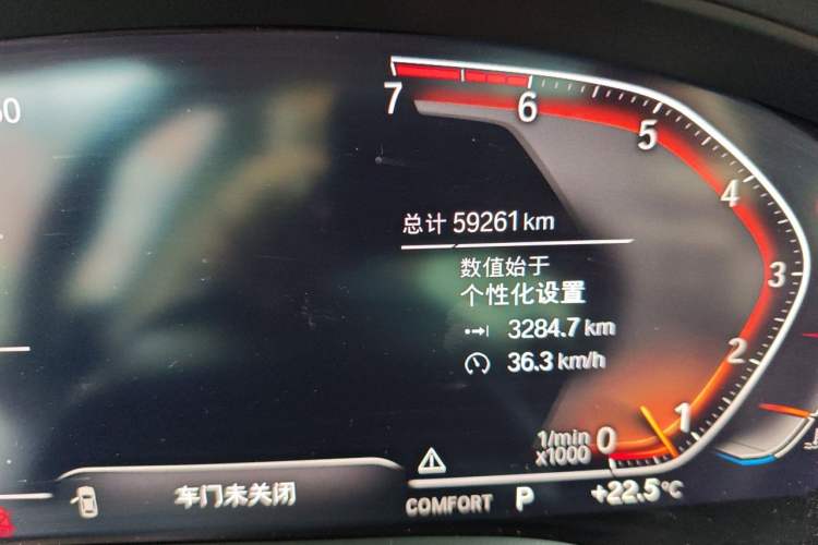 Used BMW X3 2020 xDrive28i M Sport Package Odometer Close Up