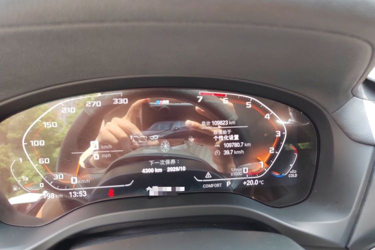 Used BMW X3 2020 xDrive25i M Sport Package Odometer Close Up