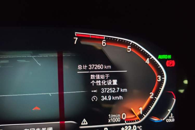 Used BMW X3 2020 xDrive25i M Sport Package Odometer Close Up