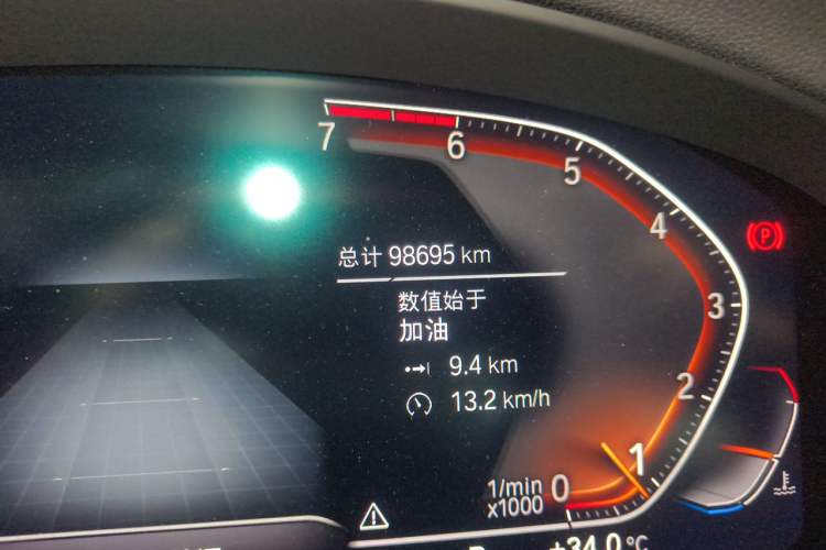 Used BMW X3 2020 xDrive28i M Sport Package Odometer Close Up