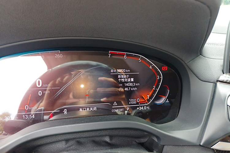 Used BMW X3 2020 xDrive28i M Sport Package Odometer Close Up