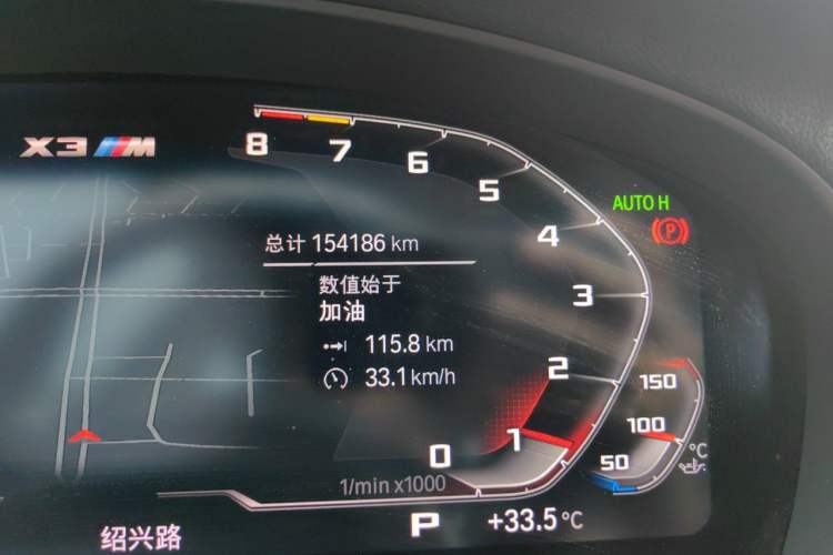 Used BMW X3 2020 xDrive28i M Sport Package Odometer Close Up