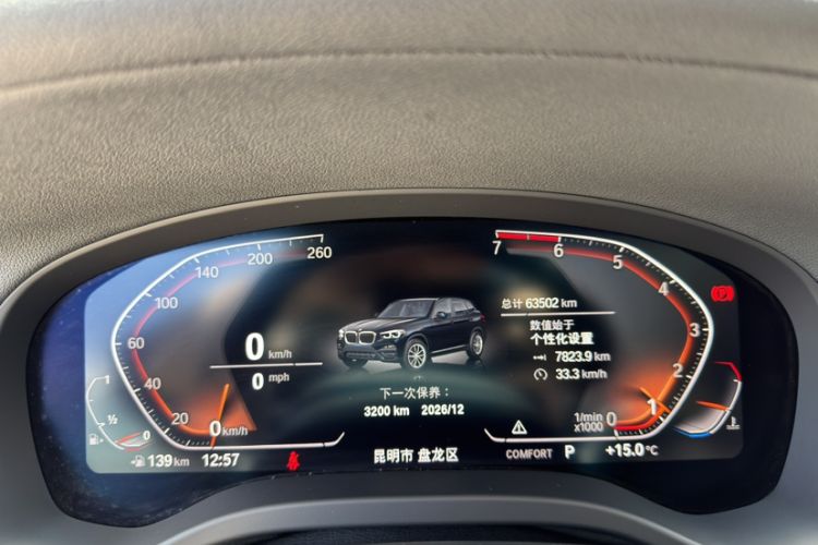 Used BMW X3 2020 xDrive28i M Sport Package Odometer Close Up