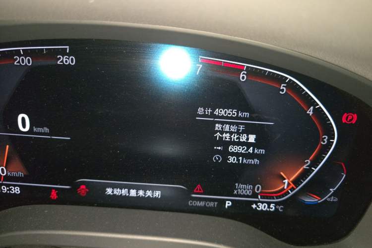 Used BMW X3 2020 xDrive25i M Sport Package Odometer Close Up