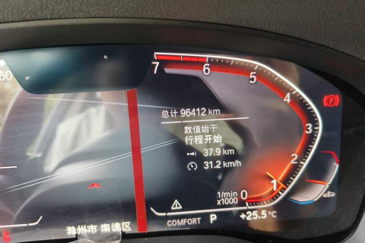 Used BMW X3 2020 xDrive28i M Sport Package Odometer Close Up