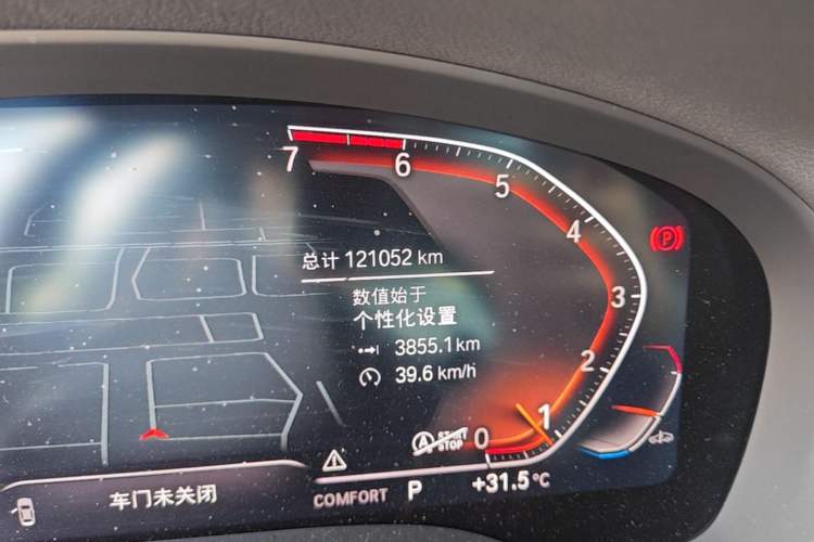 Used BMW X3 2020 xDrive28i M Sport Package Odometer Close Up