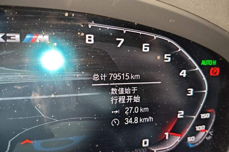 Used BMW X3 2020 xDrive28i M Sport Package Odometer Close Up