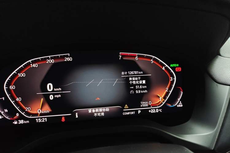 Used BMW X3 2020 xDrive28i M Sport Package Odometer Close Up