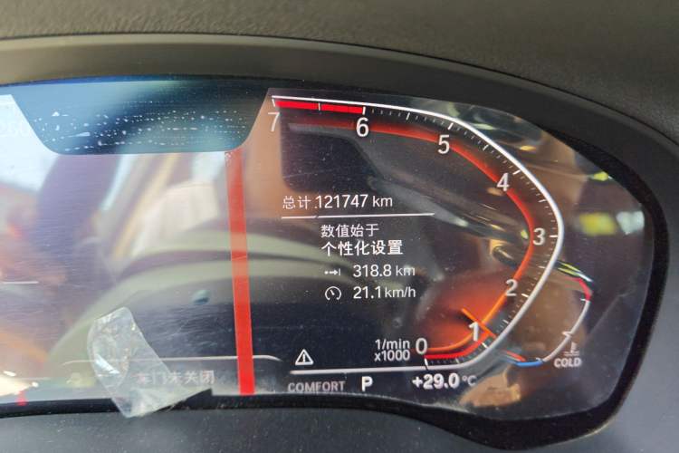 Used BMW X3 2020 xDrive28i M Sport Package Odometer Close Up