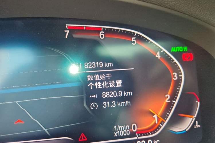 Used BMW X3 2020 xDrive25i M Sport Package Odometer Close Up