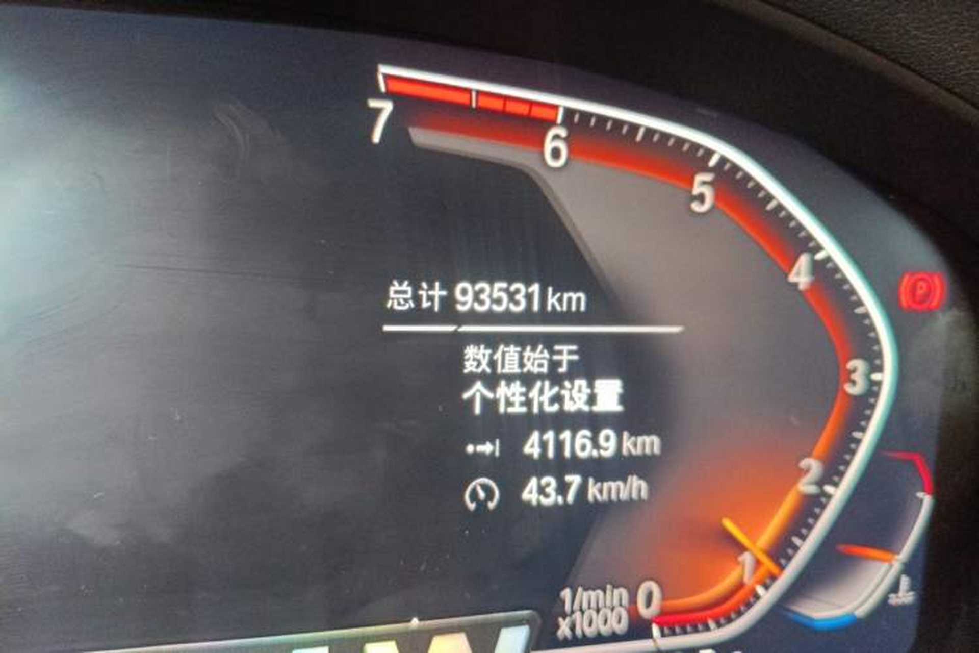 Used BMW X3 2020 xDrive25i M Sport Package Odometer Close Up