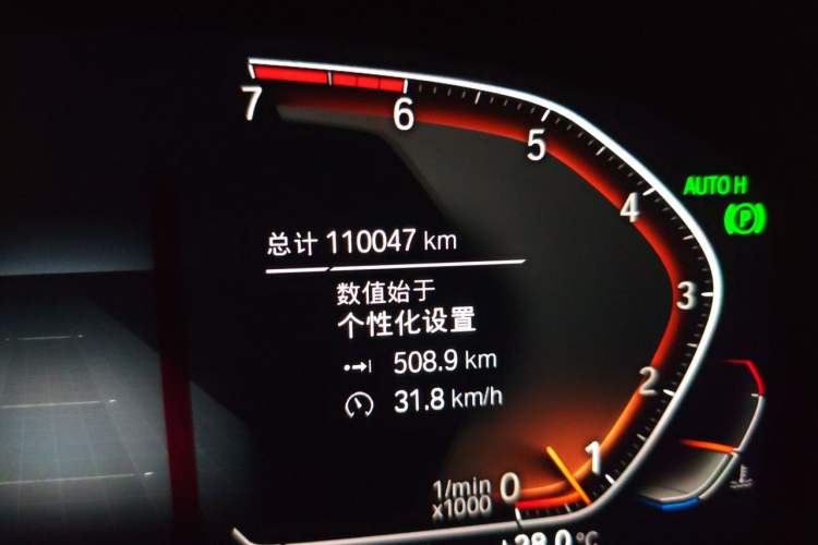 Used BMW X3 2020 xDrive25i Luxury Package Odometer Close Up