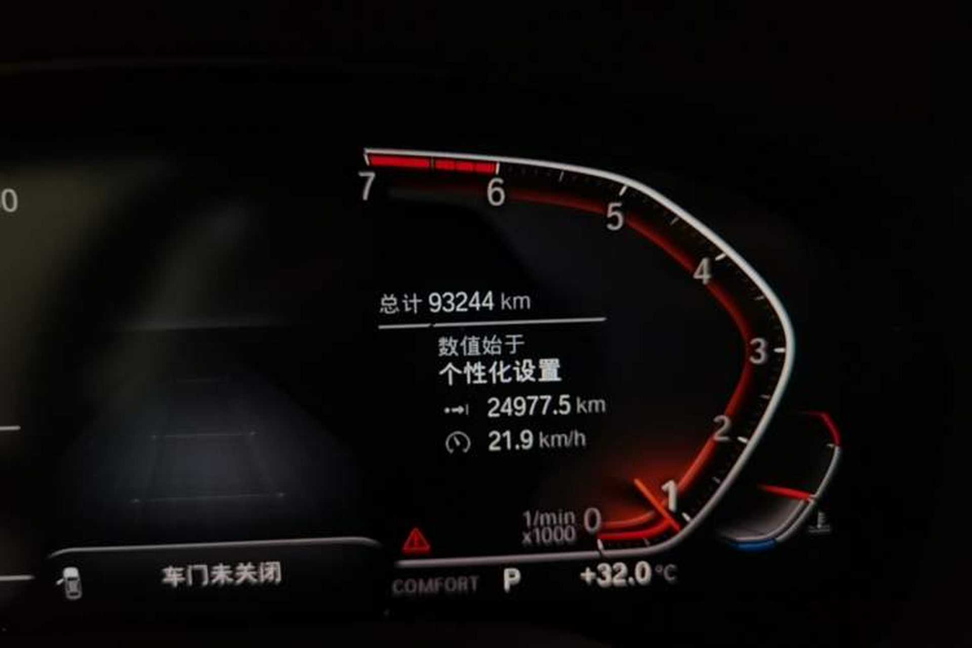 Used BMW X3 2020 xDrive25i M Sport Package Odometer Close Up