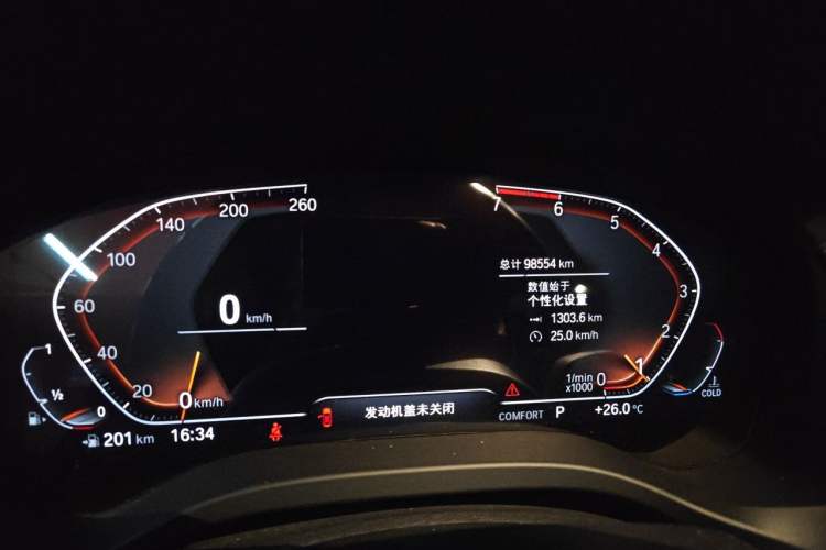 Used BMW X3 2020 xDrive28i M Sport Package Odometer Close Up