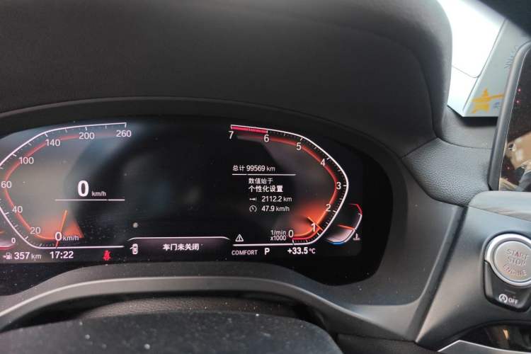 Used BMW X3 2020 xDrive28i M Sport Package Odometer Close Up
