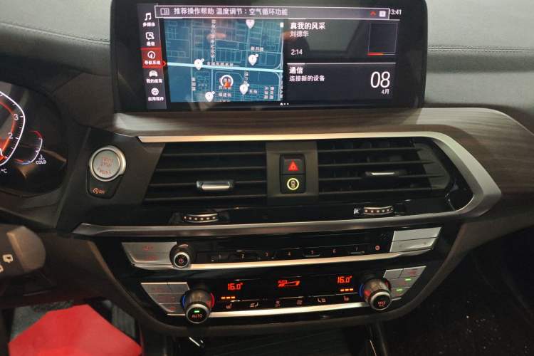Used BMW X3 2020 xDrive28i Luxury Package Audio And AC Panel