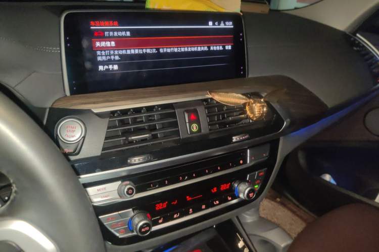 Used BMW X3 2020 xDrive28i M Sport Package Audio And AC Panel