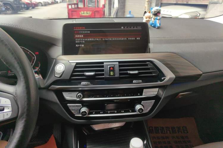 Used BMW X3 2020 xDrive28i Luxury Package Audio And AC Panel