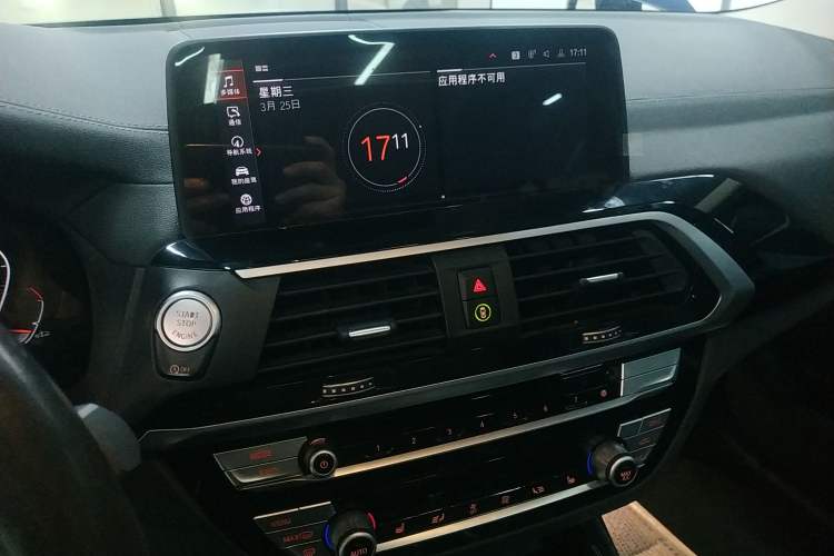 Used BMW X3 2020 xDrive25i M Sport Package Audio And AC Panel