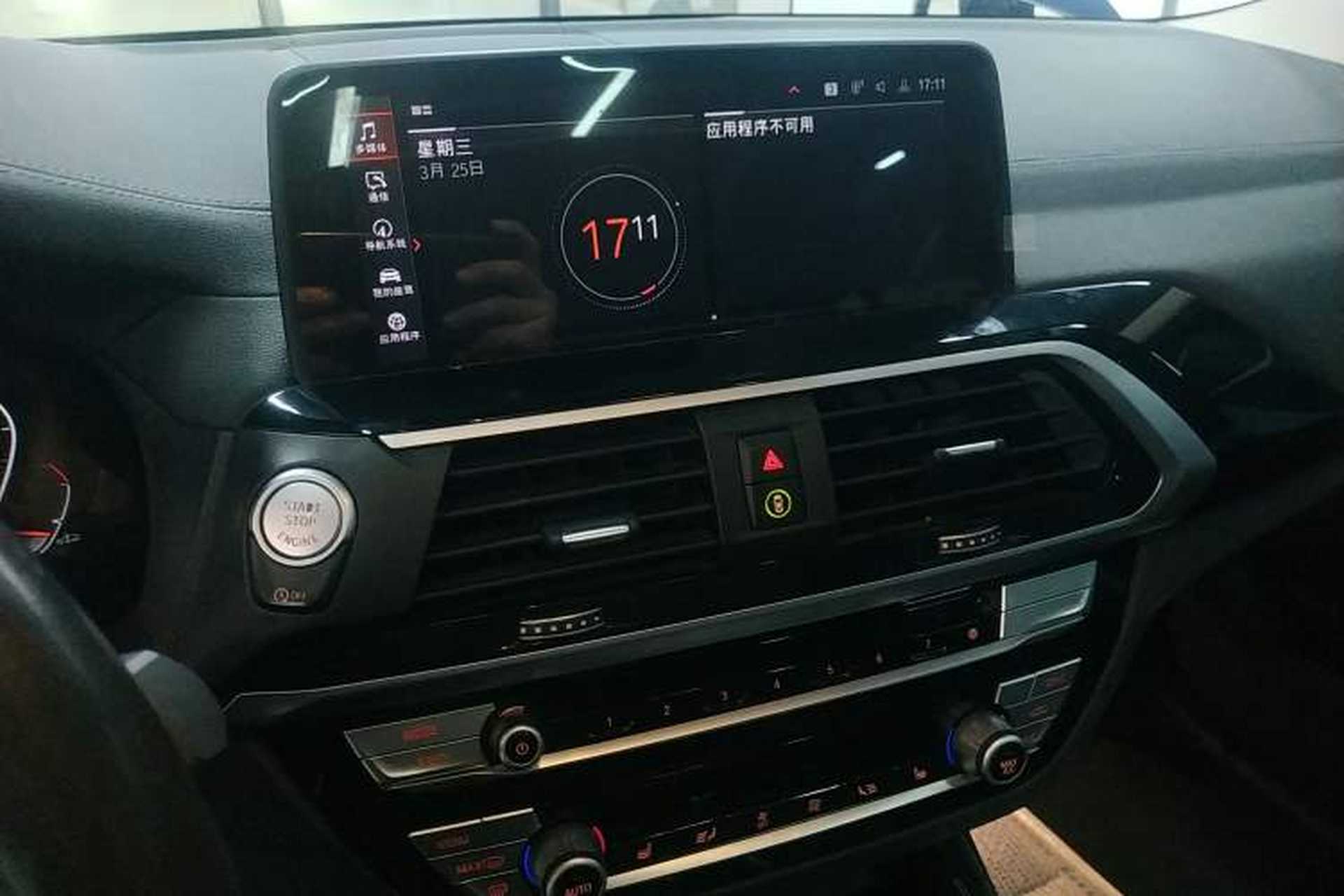 Used BMW X3 2020 xDrive25i M Sport Package Audio And AC Panel