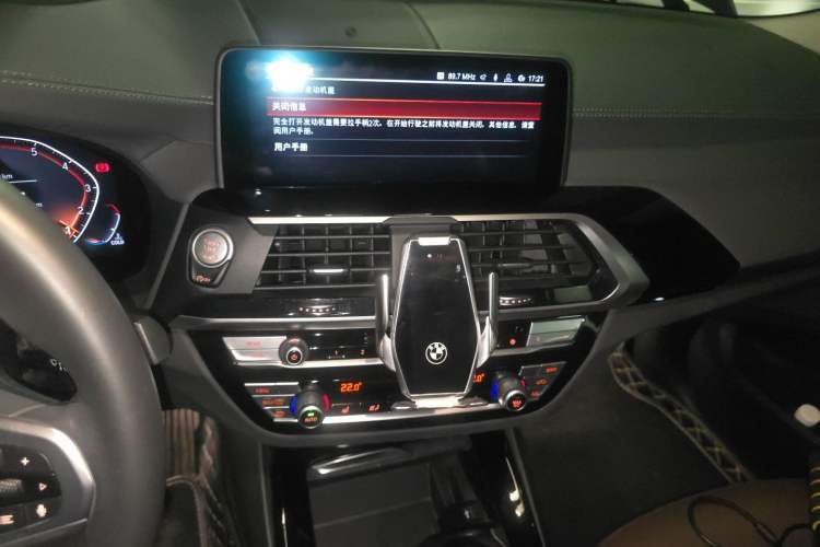 Used BMW X3 2020 xDrive25i M Sport Package Audio And AC Panel