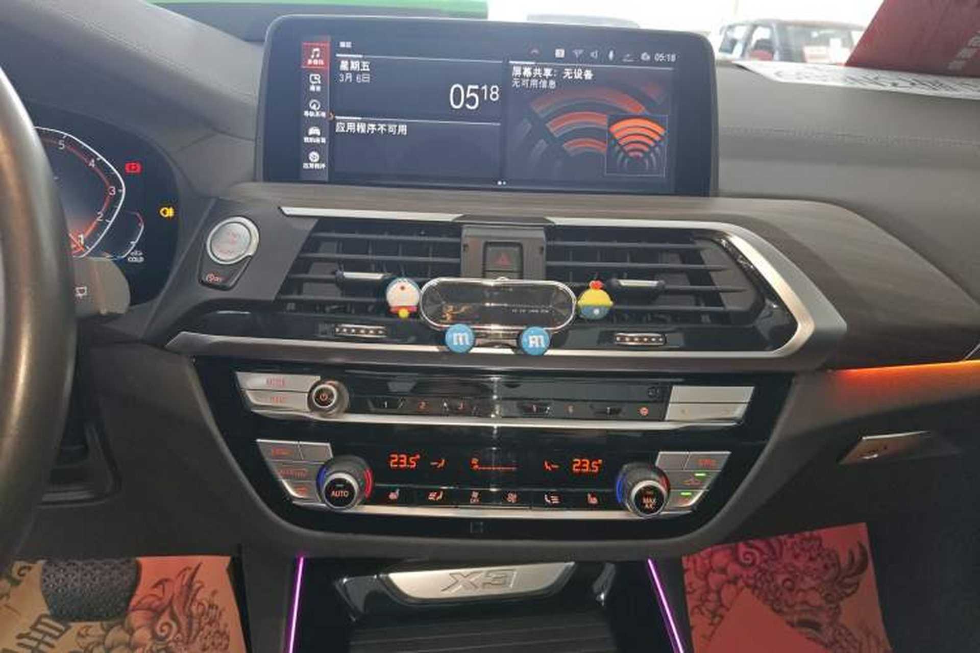 Used BMW X3 2020 xDrive28i M Sport Package Audio And AC Panel