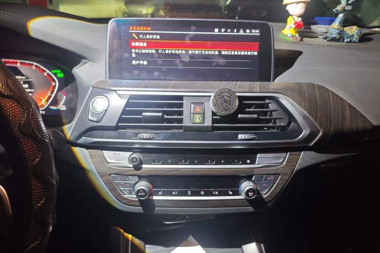 Used BMW X3 2020 xDrive25i M Sport Package Audio And AC Panel