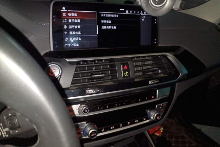 Used BMW X3 2020 xDrive25i Luxury Package Audio And AC Panel