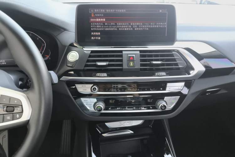 Used BMW X3 2020 xDrive25i M Sport Package Audio And AC Panel