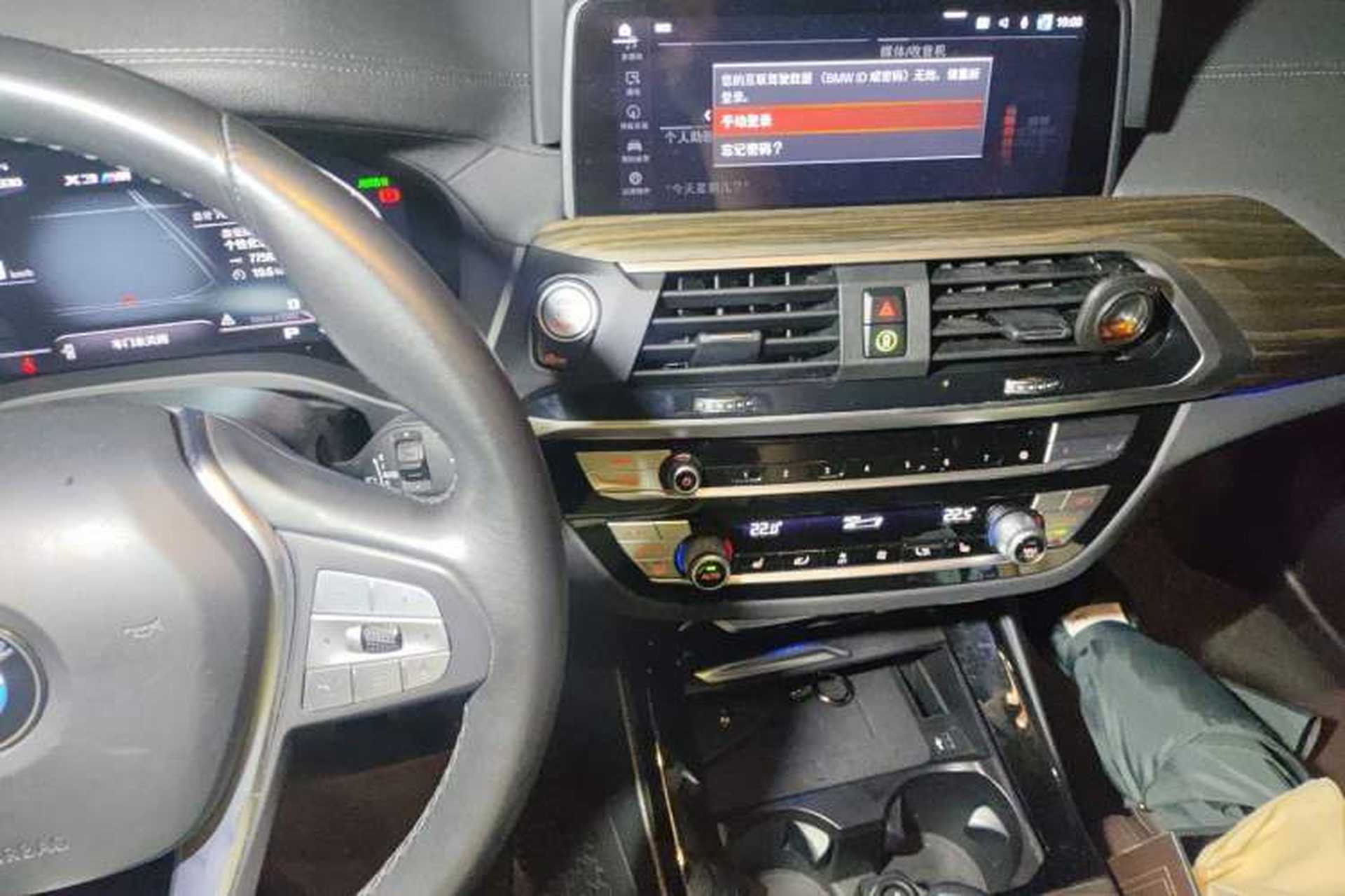 Used BMW X3 2020 xDrive28i Luxury Package Audio And AC Panel
