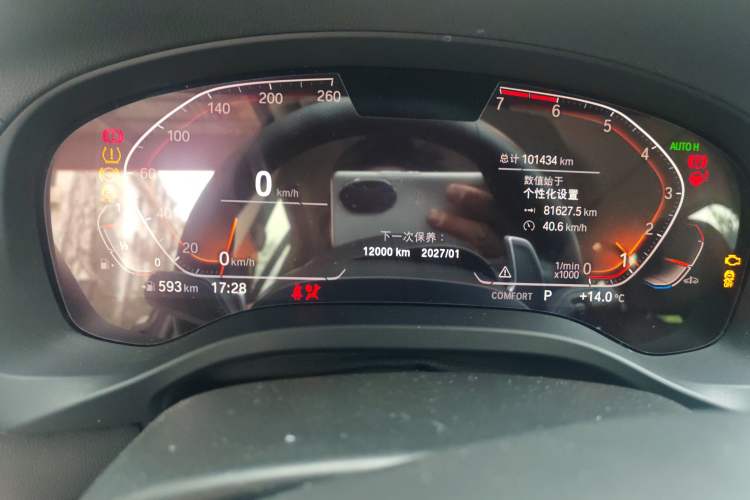 Used BMW X3 2020 xDrive28i M Sport Package Instrument Cluster