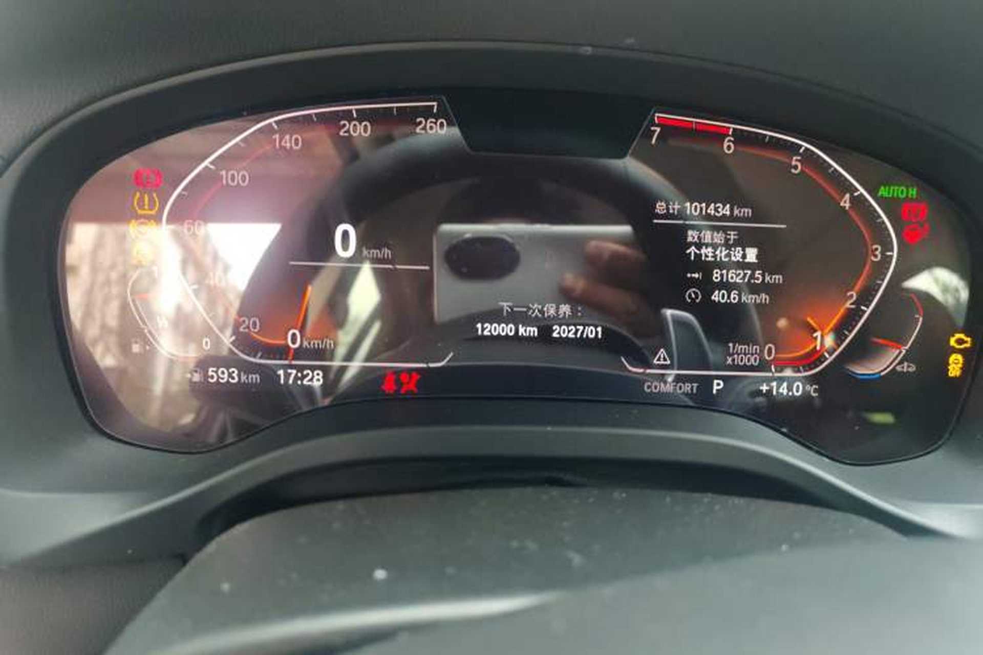 Used BMW X3 2020 xDrive28i M Sport Package Instrument Cluster