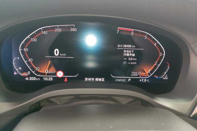 Used BMW X3 2020 xDrive30i Luxury Model with M Sport Package Instrument Cluster
