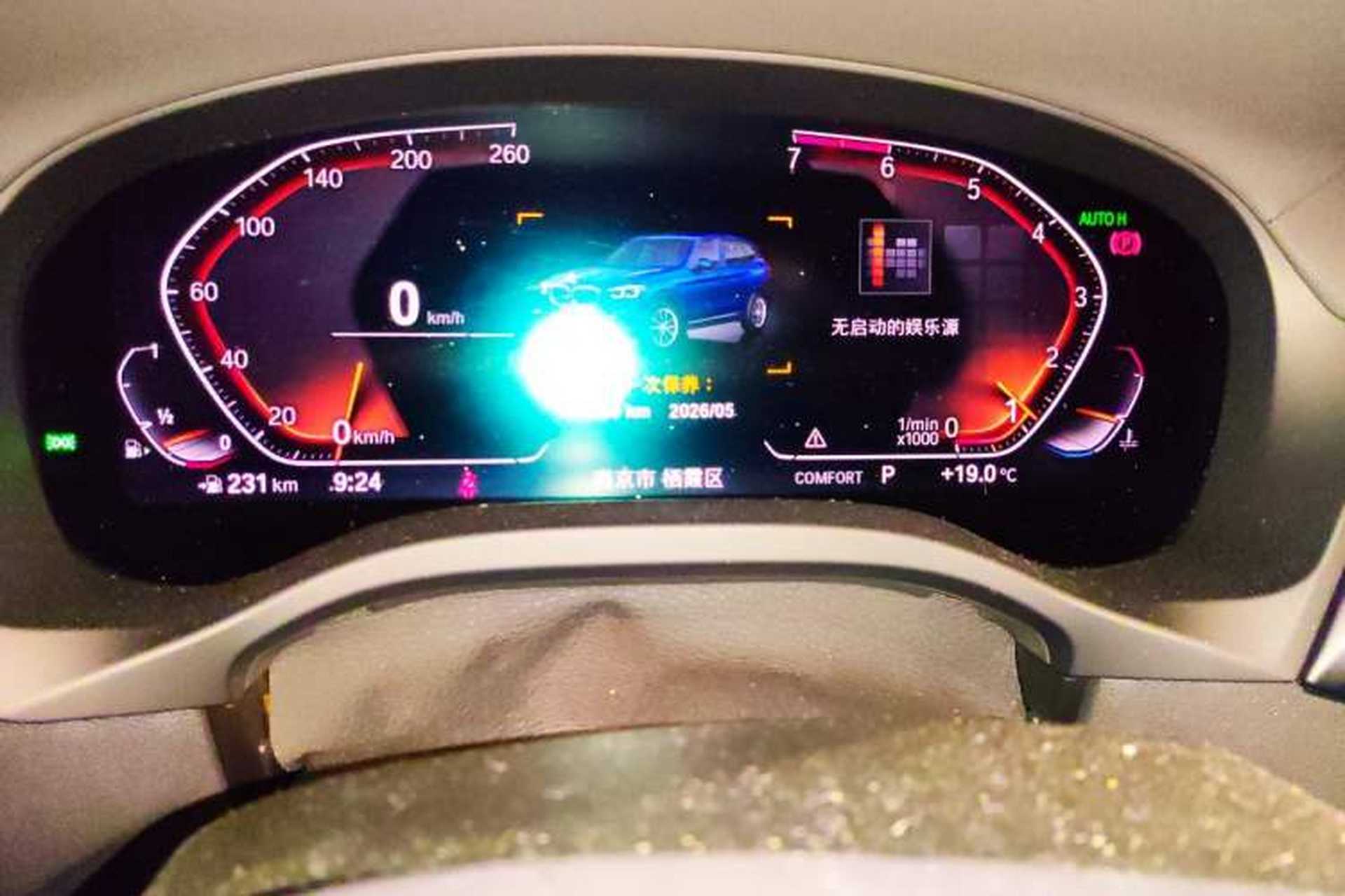 Used BMW X3 2020 xDrive28i M Sport Package Instrument Cluster