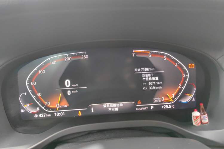 Used BMW X3 2020 xDrive28i Luxury Package Instrument Cluster