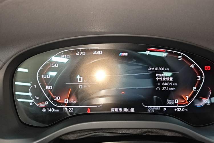 Used BMW X3 2020 xDrive28i M Sport Package Instrument Cluster
