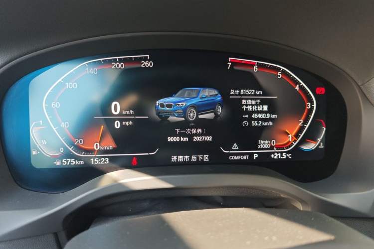Used BMW X3 2020 xDrive28i M Sport Package Instrument Cluster