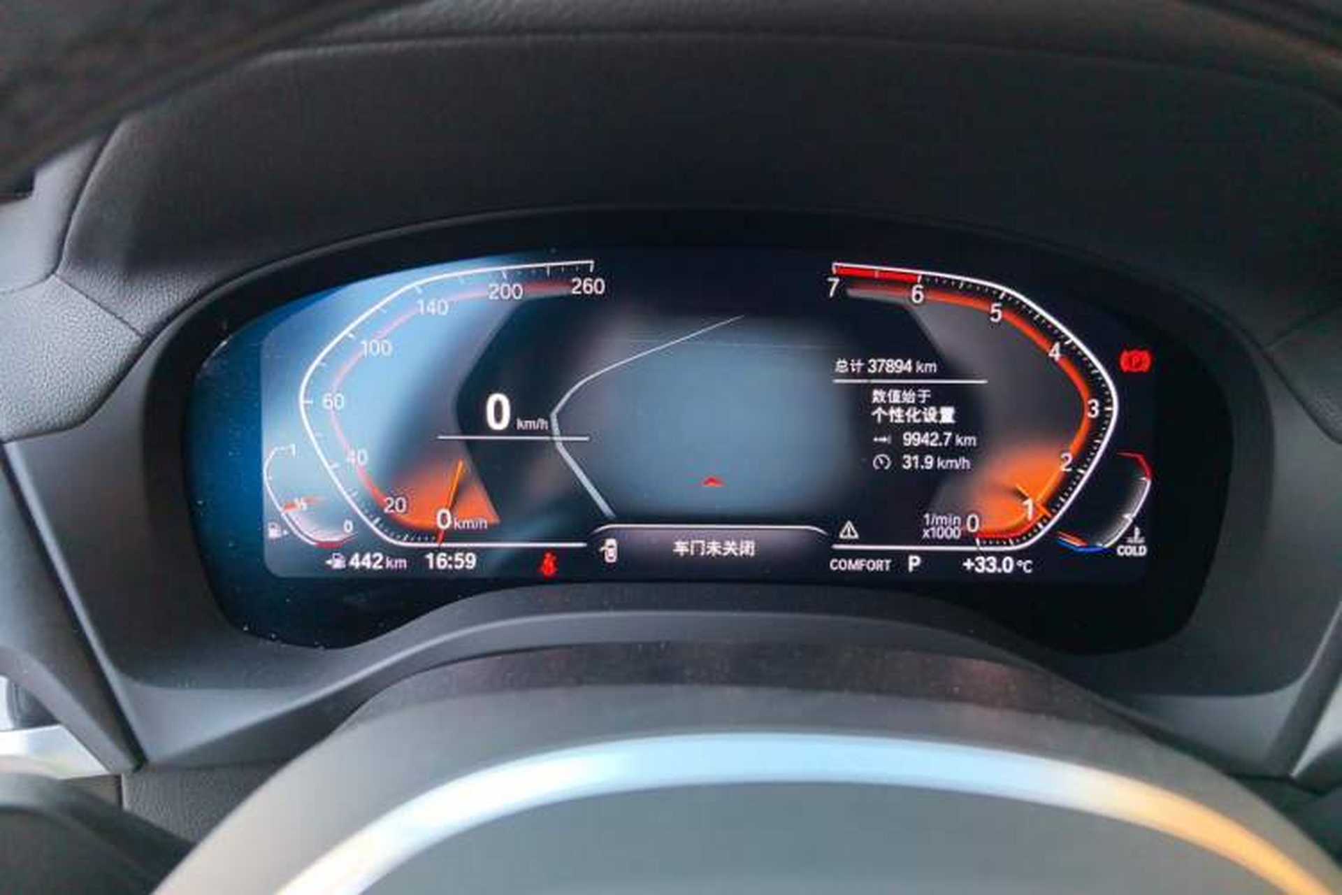 Used BMW X3 2020 xDrive25i M Sport Package Instrument Cluster