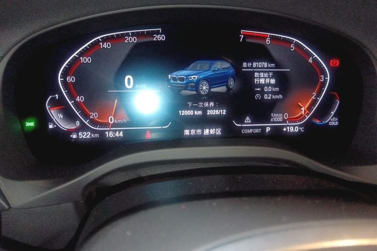 Used BMW X3 2020 xDrive28i M Sport Package Instrument Cluster
