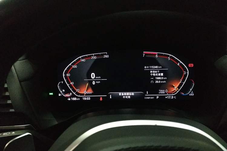 Used BMW X3 2020 xDrive28i M Sport Package Instrument Cluster